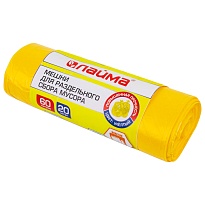 Мешки для мусора 60 л, желтые, в рулоне 20 шт., ПНД, 10 мкм, 680х580 мм, LAIMA, 606701 в Бердске