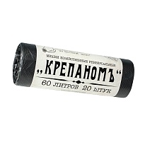 Мешки для мусора 60 л, черные, в рулоне 20 шт., ПНД, 8 мкм, 680х530 мм, Крепаномъ, 4607075710566 в Бердске