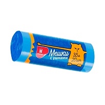 Мешки для мусора 35 л, с ушками, голубые, в рулоне 20 шт., ПНД, 9 мкм, 655х500 мм, Comfort, М3667 (МСУ-35) в Бердске