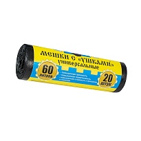 Мешки для мусора 60 л, с ушками, черные, в рулоне 20 шт., ПНД, 9 мкм, 700х550 мм, Крепакоф, 4607075710429 в Бердске