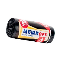 Мешки для мусора 30 л, черные, в рулоне 20 шт., ПНД, 9 мкм, 600х500 мм, МЕШКОFF, 1822 в Бердске