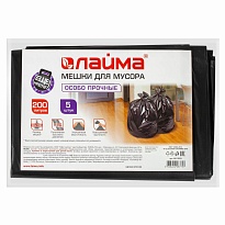 Мешки для мусора 200 л, черные, в пачке 5 шт., ПВД, 50 мкм, 1300х900 мм, LAIMA, 601393 в Бердске