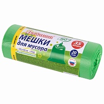Мешки для мусора 35 л, биоразлагаемые с завязками, зеленые, в рулоне 20 шт., ПНД, 11 мкм, 600х500 мм, Любаша, 608098 в Бердске